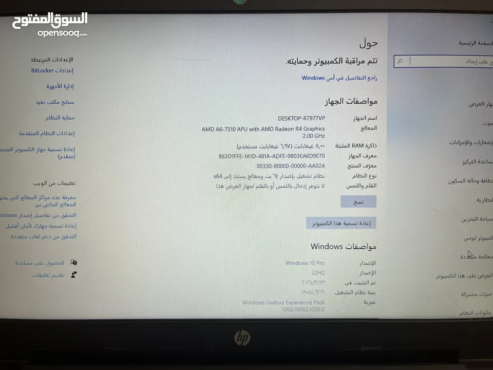 لابتوب hp للبيع بسعر مغري