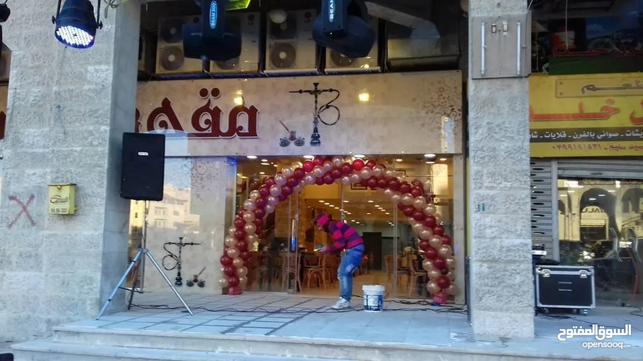 افتتاح محلات وفعاليات بسعر مغري جدا