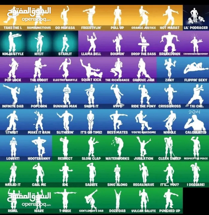 حساب فورت نايت سيزون 3+4