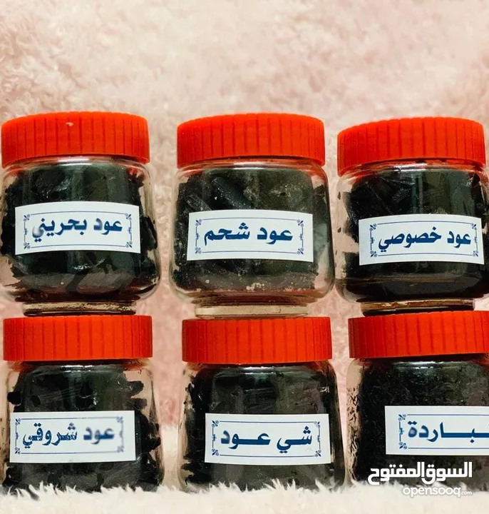 بخور عطور لبان بارخص الاسعار لتجاره