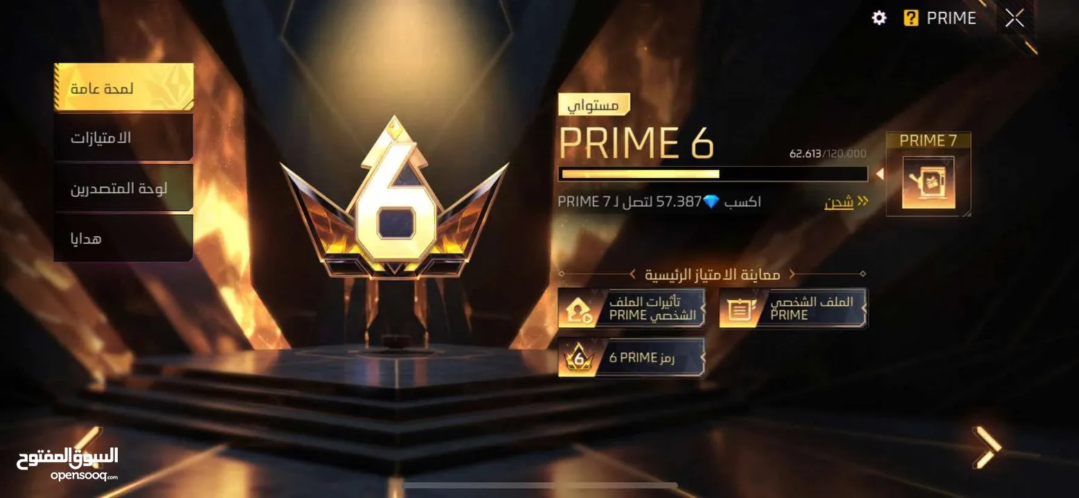 حسابات فري فاير فخمه جدا