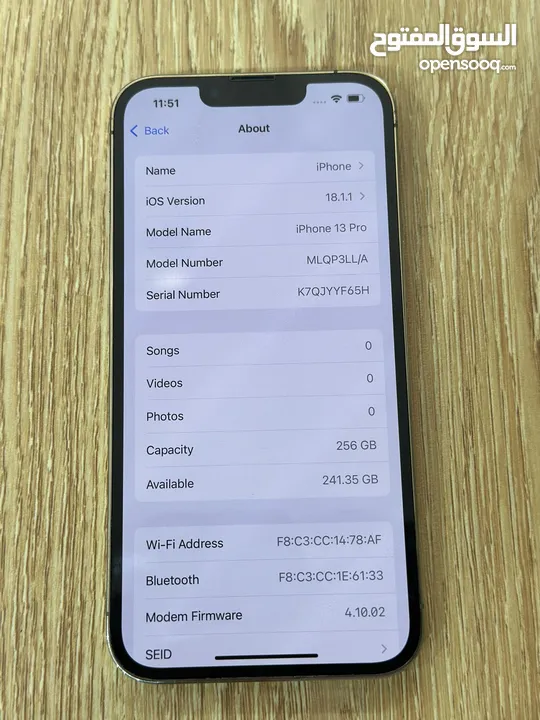ايفون 13 برو  ذاكرة 256 جيبي