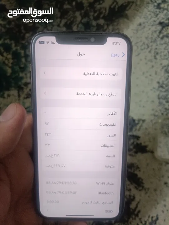 ايفون 11 برو 256جيجا اقرأ التفاصيل