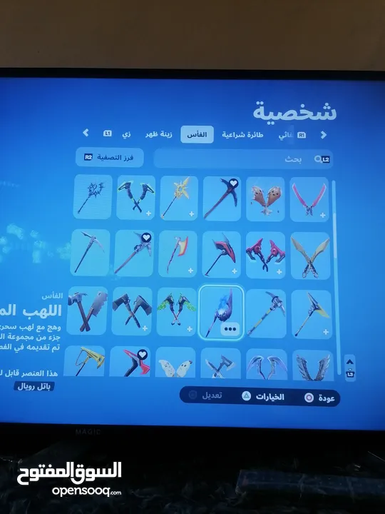 حساب فورتنايت من السيزون الثامن في طور الزومبي