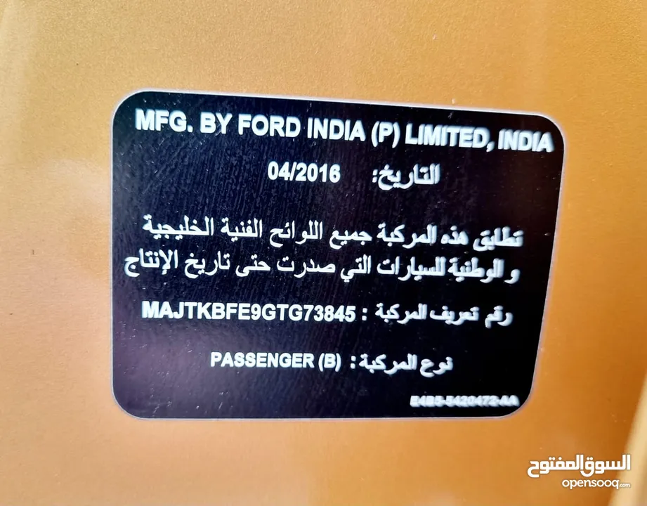 FORD FIGO 2016 MODEL GCC SPECS LESS KM REF.3845