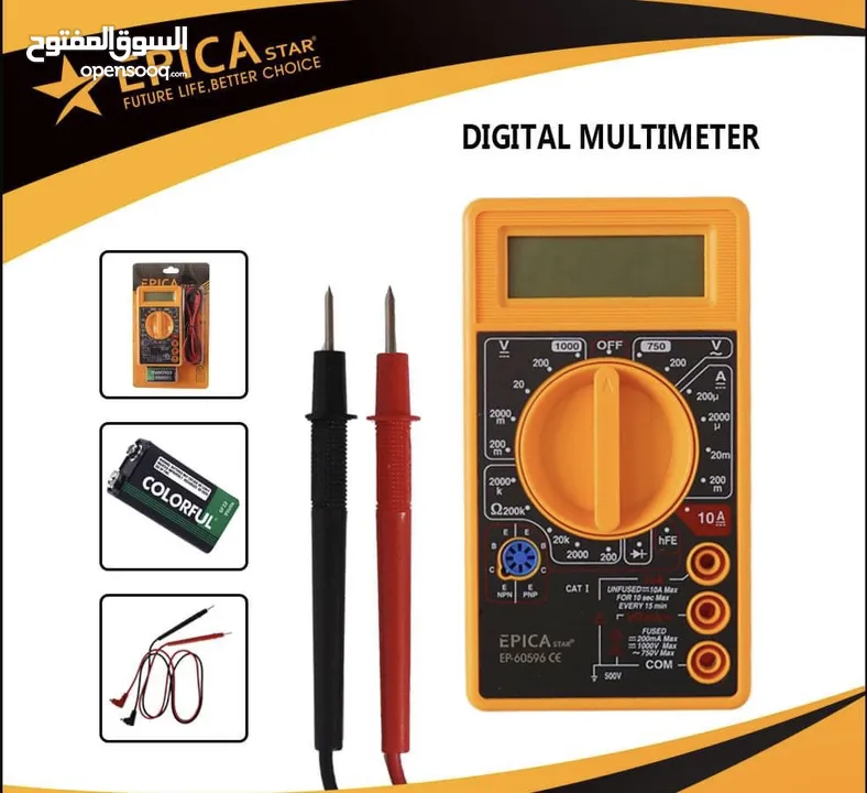 جهاز قياس الفولت Digital Multimeter