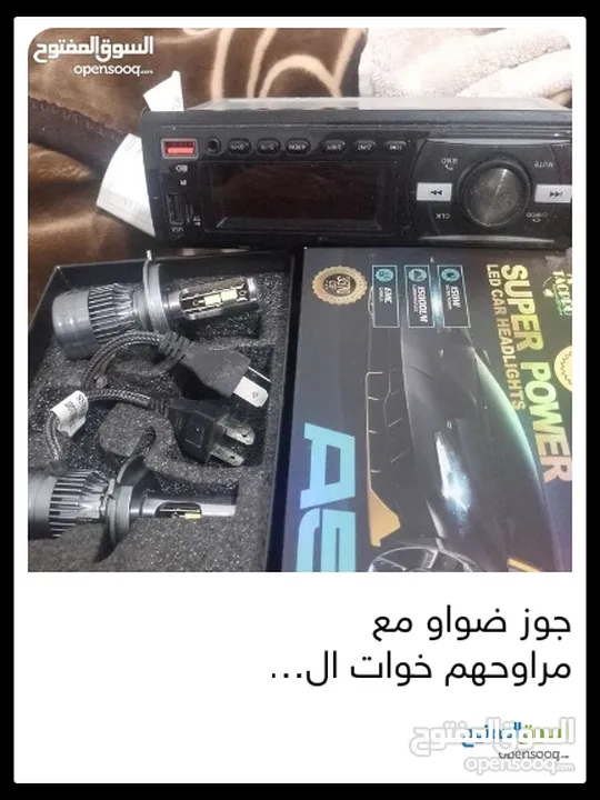 مسجل شغال ميه ميه كان راكب عسستم اشي مرتب+ جوز ضواو في واحد منهم بطل يشتغل للبيع