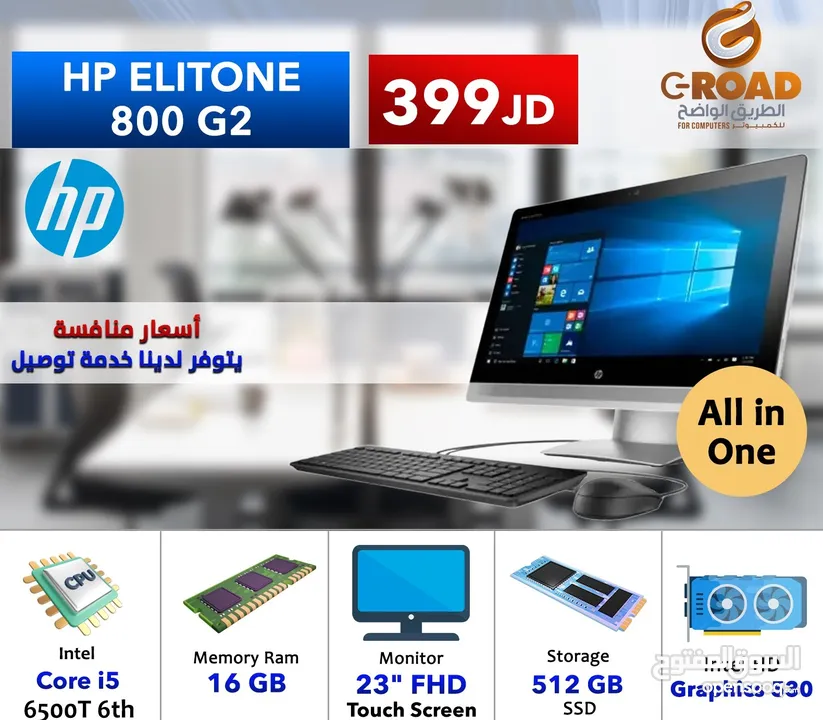  جهاز الكمبيوتر الكل في واحد بشاشة 24 انش لمس   HP EliteOne 800 G4aall in one 