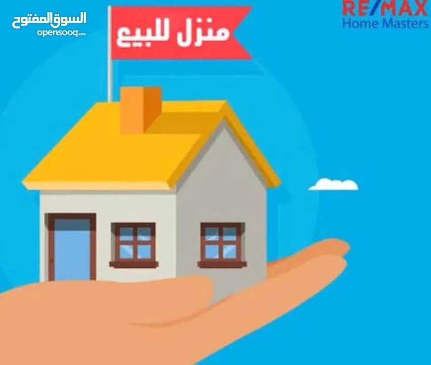 بيت مستقل للبيع في اسكان رجيب