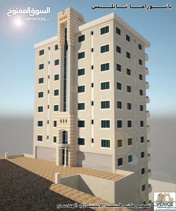 شقق للبيع الجبل الشمالي شارع عماد الدين