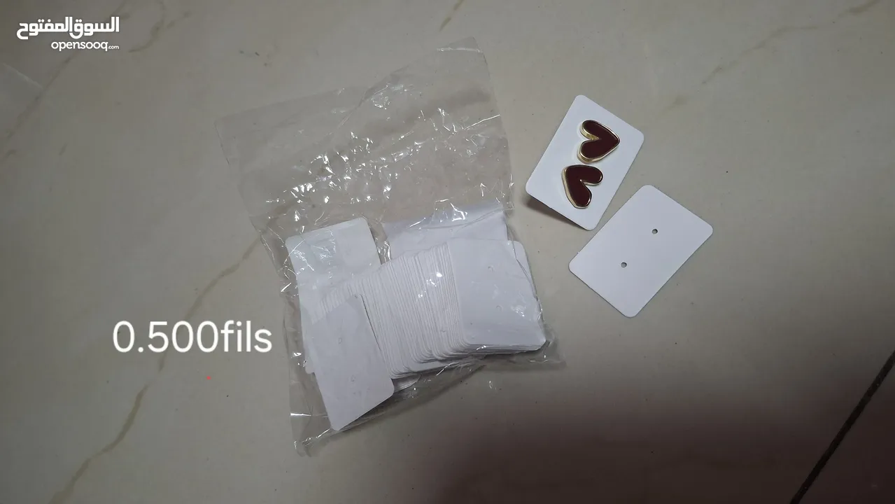 Packaging accessories