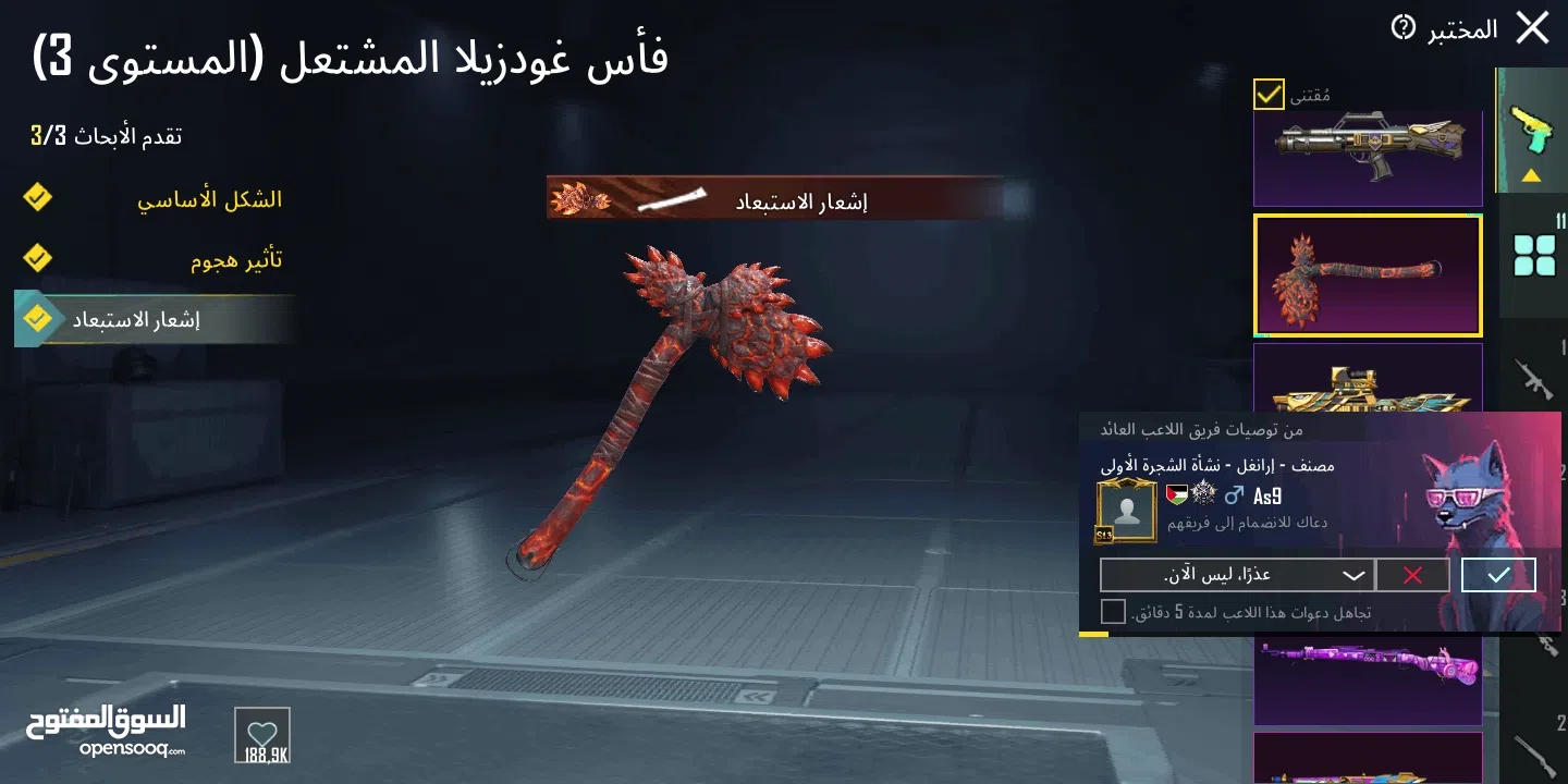 حساب ببجي للبيع عمر الحساب 2 سنين