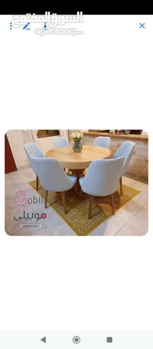 شركة موبيلي هوم لنقل الاثاث المنزلي والمكتبي