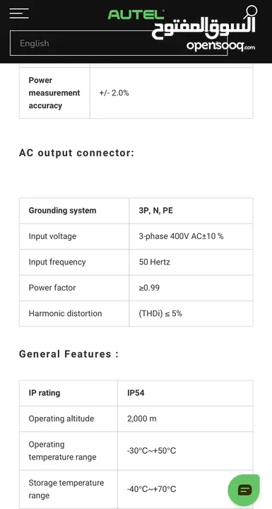 MaxiCharger AC Compact