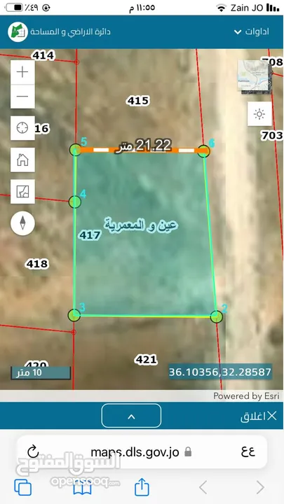 أرض للبيع في بلعما بسعر لقطه