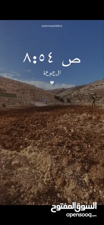 أرض للبيع في دورا