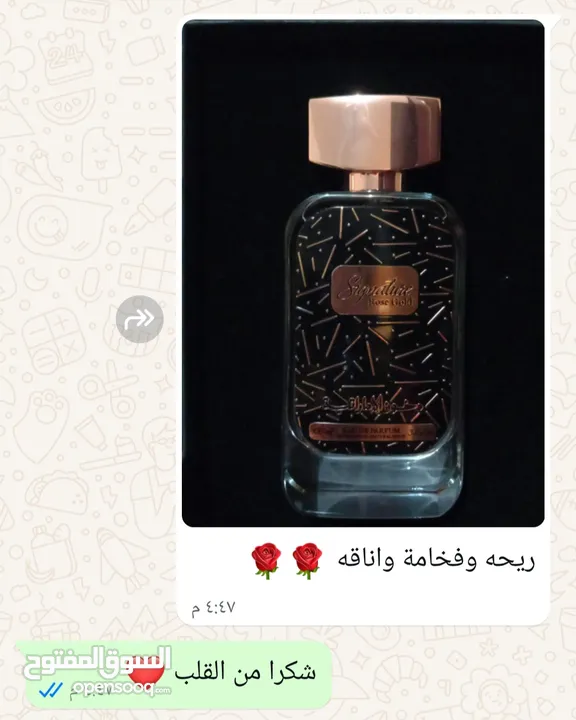 عطورات ماركه اصلي من شركه سعوديه معروفه