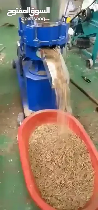 ماكنة تصنيع الاعلاف