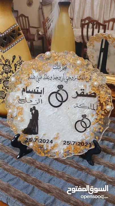هدايا متميزة من اختيارك لجميع المناسبات