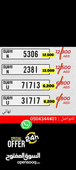 DxB plates. $Offers &