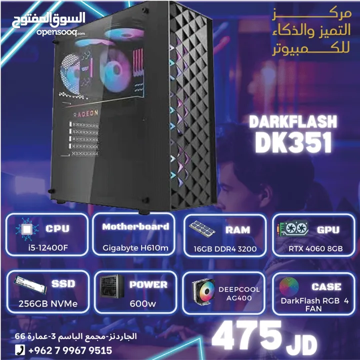 أقوى عروض  RTX 4060 تجميعه