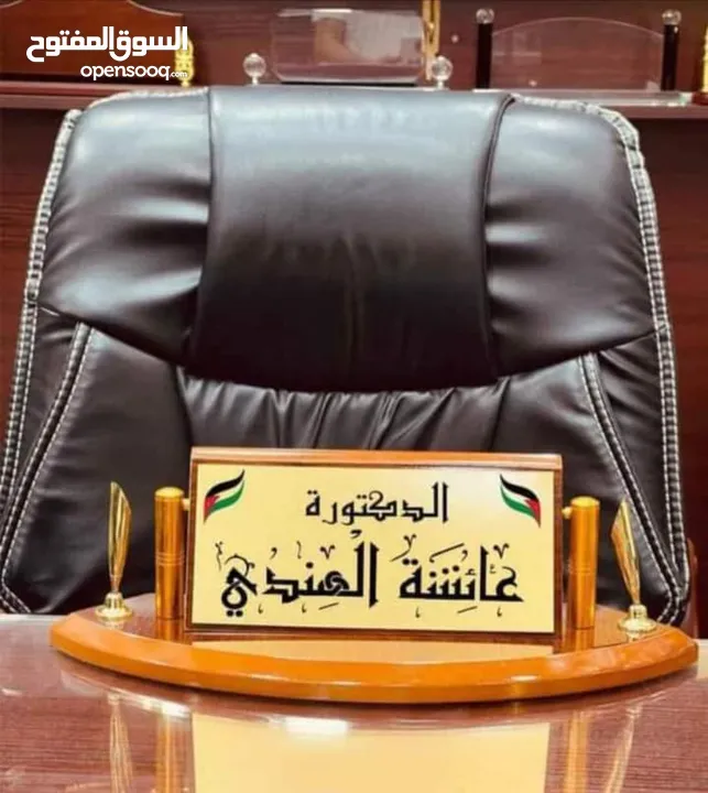 لوحات باب مكتبية واسم للمكاتب قارمات وتكريم درع مكتبي