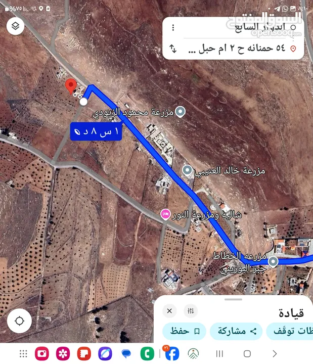 للبيع مزرعه 4.5 دونم في حمنانه المفرق ام حبل مخدومه