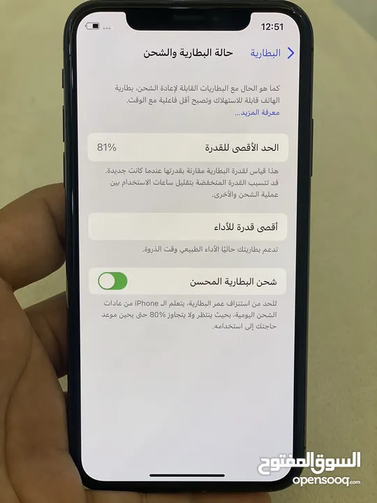 آيفون XS 256 نظيف جداً جداً كل شي بحالة الوكالة فرصه الي يريد شي نظيف للاستخدام