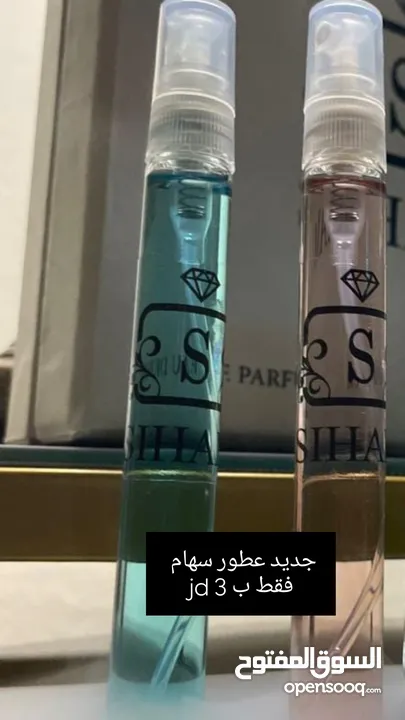عطور ستاتي روائح مختلفه وبتجنن احجام 100 مل ثبات وفوحان بيجنن يوم كامل واسعار نااار