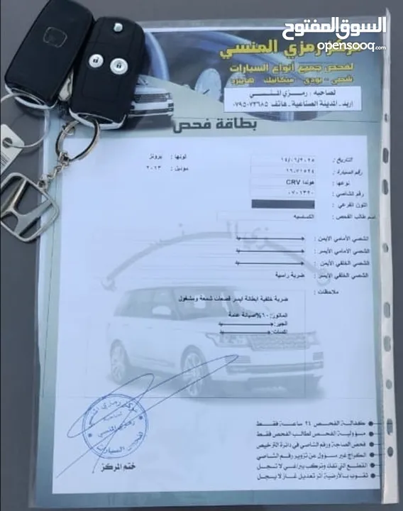 هوندا جيب CR-V فل كامل وفحص كامل 3 جيد وقصعه