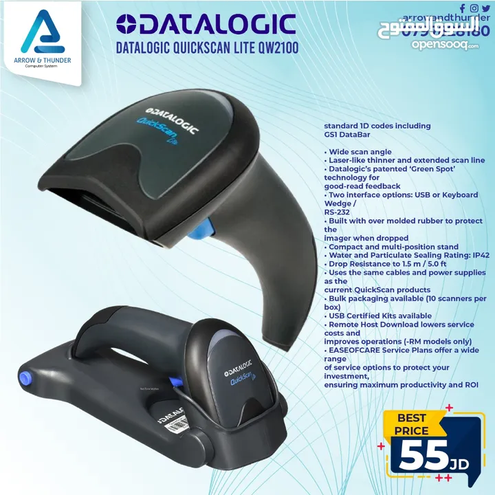 داتا لوجيك باركود سكانر Datalogic Barcode Scanner بافضل اللسعار