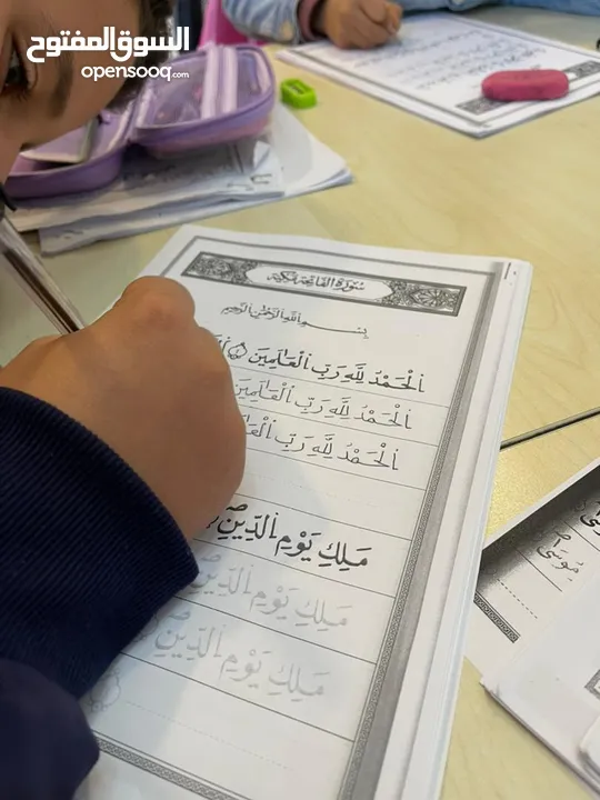 دورة تأسيس لغة عربية للأطفال