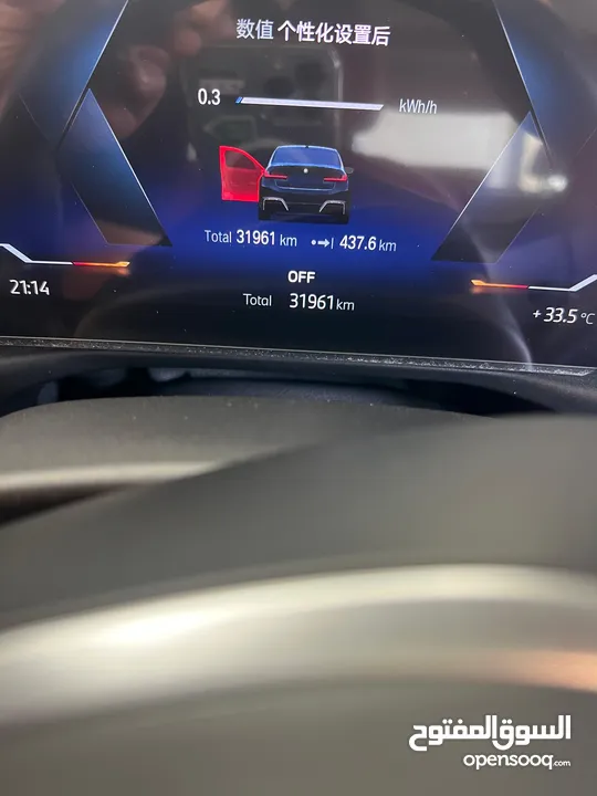 BMW i3 e-DRIVE 40L M POWER KIT USED 2023