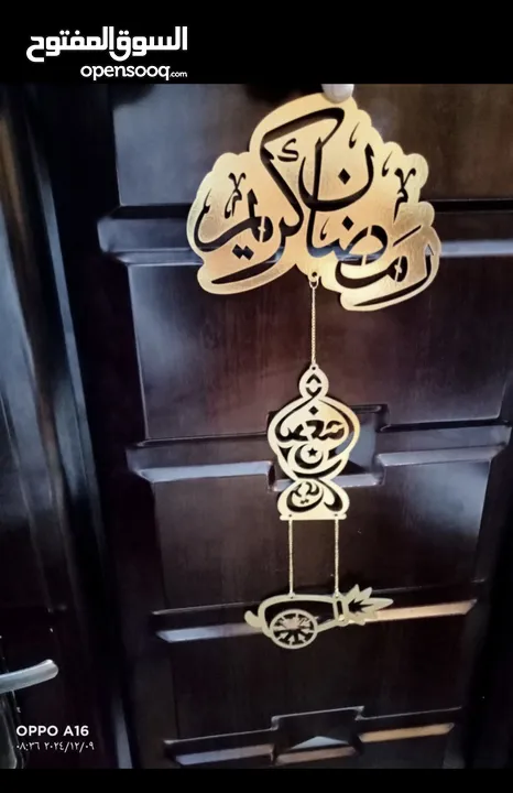 زينه رمضان وستاير كهربائيه مضيئه