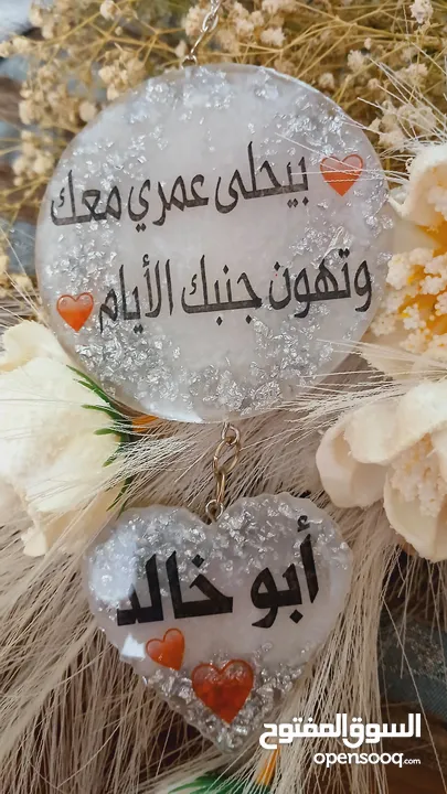 هدايا متميزة من اختيارك لجميع المناسبات