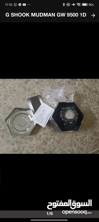 للبيع كاسيو جي شوك 9500 ضد الوحلmudman g shock