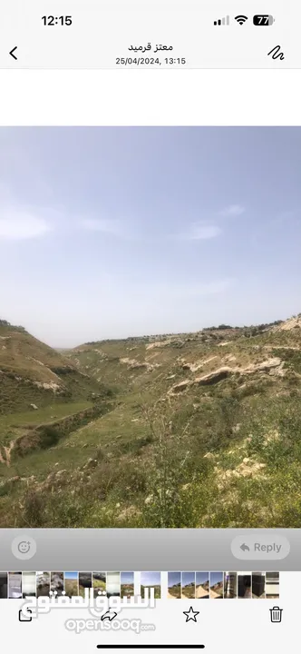 ارض زراعية للبيع فى اربد تصلح لبناء مزارعة مطلة على جبال جميلة وجذابة جدا