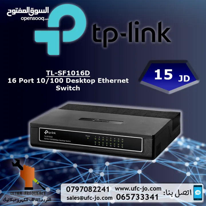 موزع شبكة بسعة 16 مدخل TP-Link Network Switch 16-Port 10/100