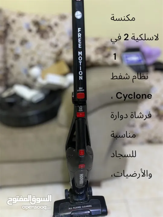 قطع متنوعة من تكنيس وشفط ومسح وقطع متنوعه لايوجد اي خلل في اي منتج