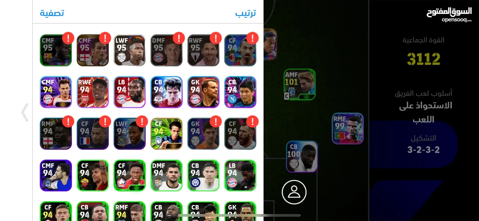 حساب بيس eFootball للبيع