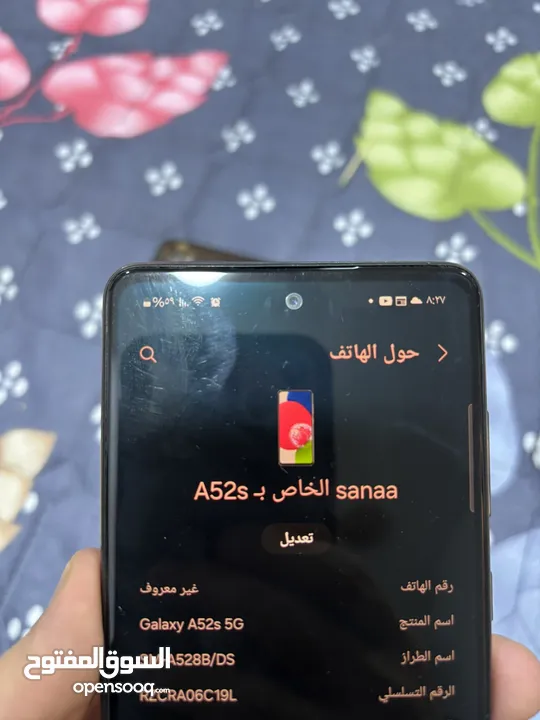 Samsung galaxy A52s 5G ram 8gb 256 GB  سامسونك كالاكسي حالة ممتازة 100٪؜