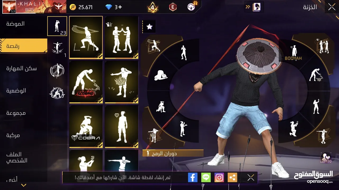 حساب فري فاير للبيع وجه لوجه