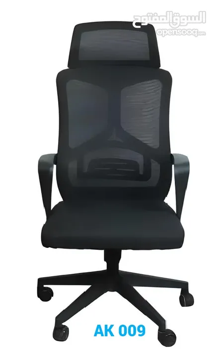 New office chairs available