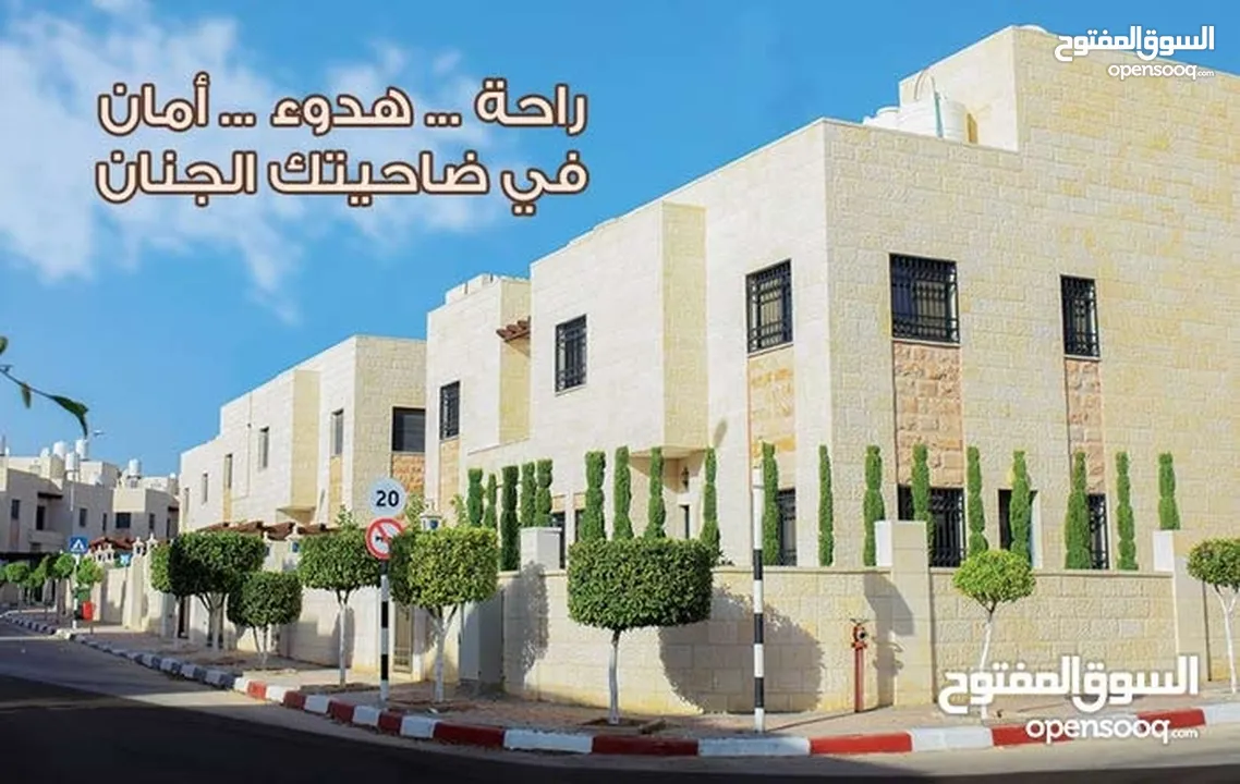 فيلا جاهزه للسكن  ضاحية الجنان ومن المالك مباشره