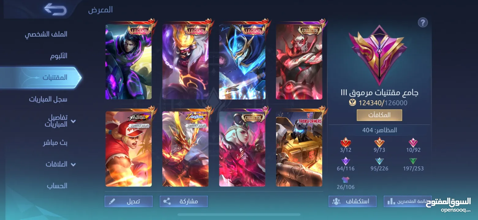 Acc mobile legends