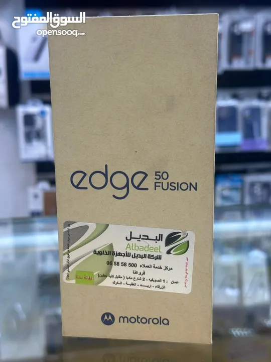 Motorolla edge 50 fusion 5g بأفضل سعر بالمملكة جديد كفالة الوكيل الرسمي