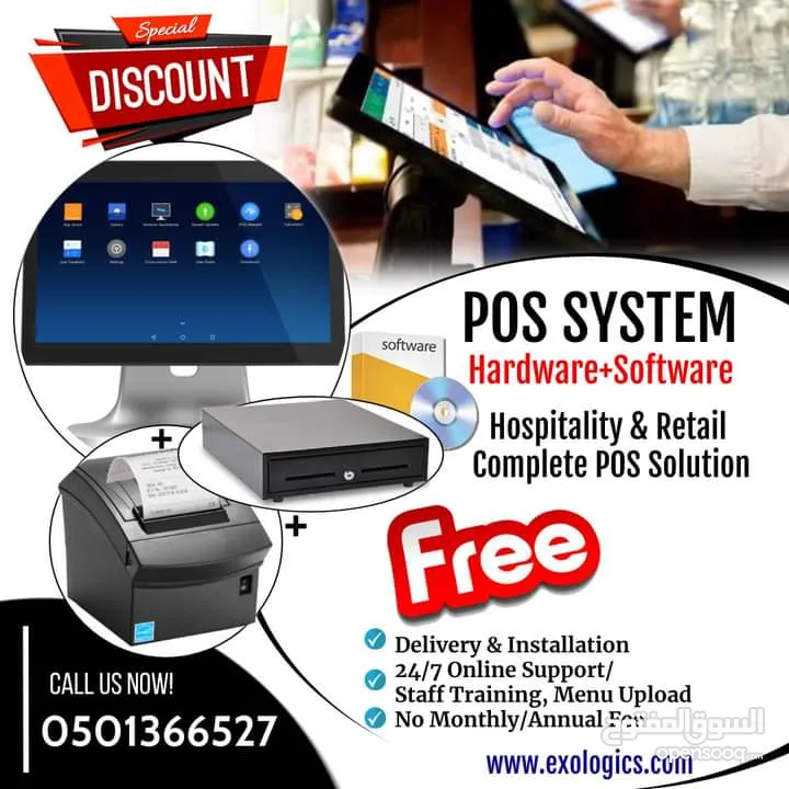 POS cashier machine with software