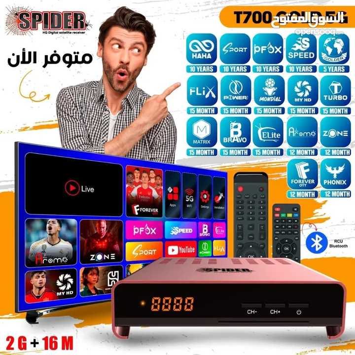 عرض نااااار على رسيفر غزال R-777 بسعر حرق حصري