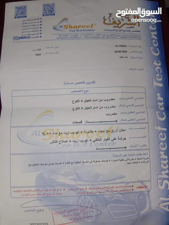 كيا سيفيا للبيع