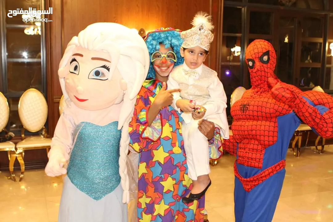 Kids carnivals